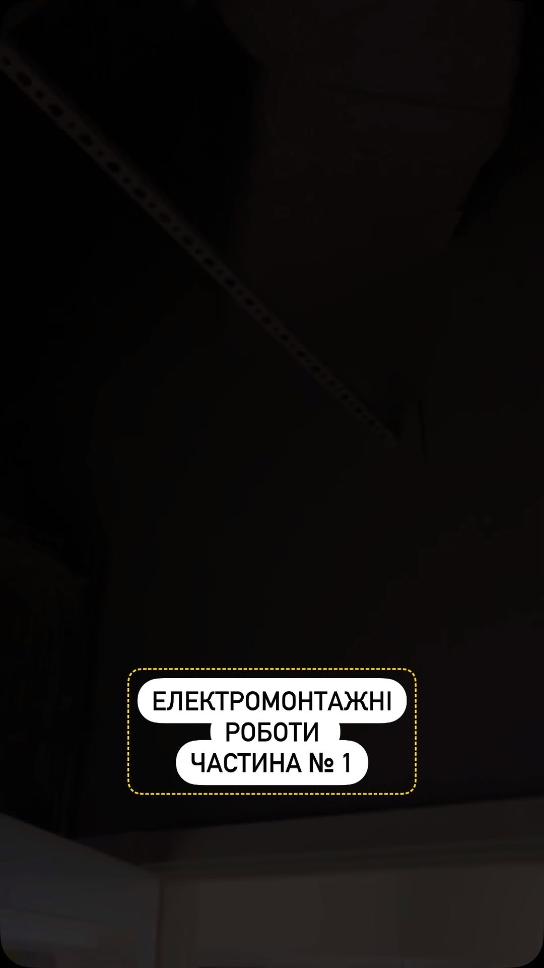 Офіційна обкладинка допису TENTECH про об’єкт «ТЦ Auchan Rive Gauche»