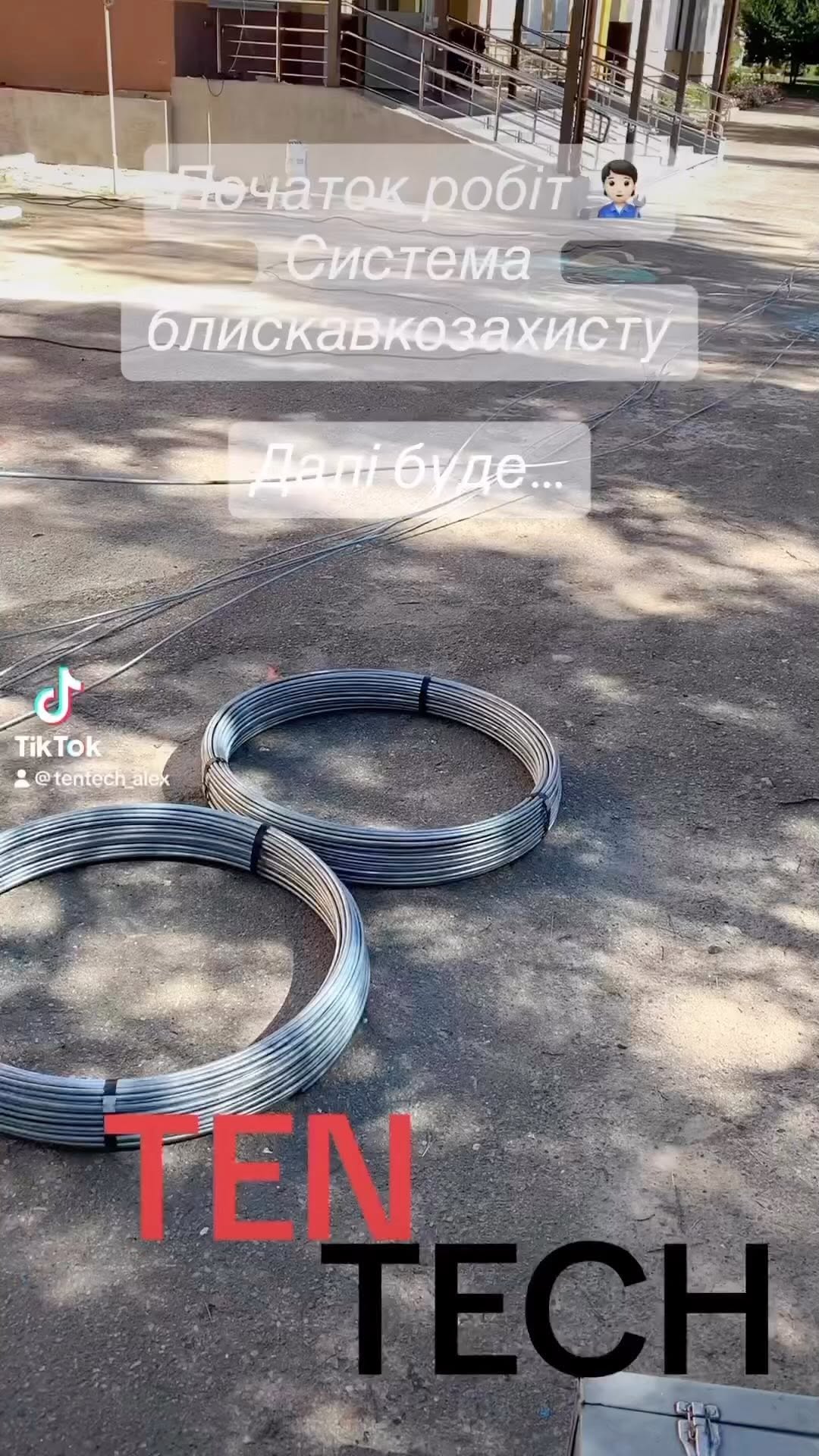 Офіційна обкладинка допису TENTECH про об’єкт «Немішаївська школа № 1»