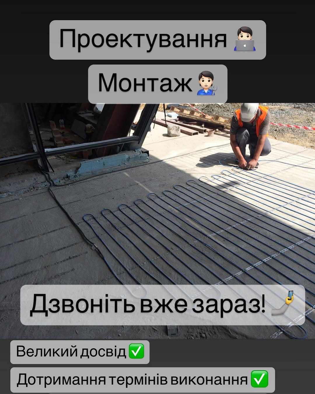 Офіційна обкладинка допису TENTECH про об’єкт «ТРЦ Lavina Mall»
